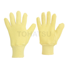 MK-250 Cut Resistant Gloves (1 pair)