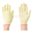 HG-153 Cut Resistant Gloves (1 pair)