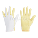MK-50CL Thin Film Processing Cut Resistant Gloves (1 pair)