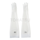 DGBS-3 Solvent Resistant Gloves (1 pair)