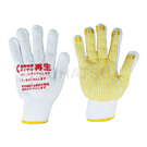 311-50 Anti-slip Work Gloves (1 pair)