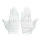 7077C Anti-static Gloves (10 pairs/bag)
