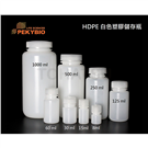 White plastic storage bottle (HDPE)
