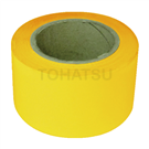 Warning tape RM707