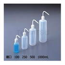 Mold Washing Bottle (Narrow-Mouth) 100mL