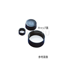 Cap for Wide-Mouth Square Bottle for 500/750/1000mL Black　2000971898
