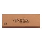 Whetstone SAKURA