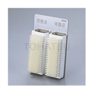 Brush (for fingers) 7F-1