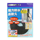 Waterproof sealing strip SBH-001 SBH-002