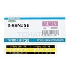 Temperature sticker (5-point display type, irreversible) 5E series