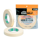 Strong double-sided tape (for construction) J2190