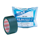 Airtight waterproof tape G0010