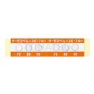 Temperature sticker (3-point display type, irreversible) 3E series