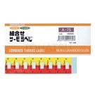 Combined temperature sticker (reversible + irreversible) A series
