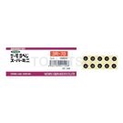 Temperature sticker (3-point display type, irreversible) 3R series