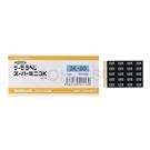 Mini Temperature Sticker (3-point Display Type Irreversible) 3K Series
