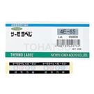 Temperature sticker (4-point display type, irreversible) 4E series
