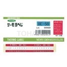 Temperature sticker (8-point display type, irreversible) 8E-50 8E-90