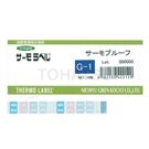 High temperature resistant sticker (irreversible) G-1 G-2