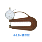 H Series Needle Dial Thickness Gauge