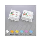 Colored frosted slides (edge polished)