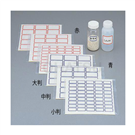 Label sticker (red/blue)