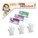 PE gloves LABORAN SANIMENT Gloves (PE Thick Type) Standard L 10 Boxes + 1 Box