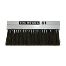 Anti-static brush STAC61 STAC66