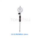 Cylinder Gauge (Blind Hole Type) CG Series