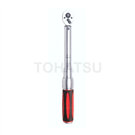 Industrial Grade Mechanical Torque Wrench