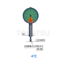 Comparative Meter (Small Type) Z Series