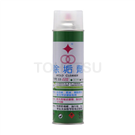SX-D2 Super Descaling Agent