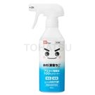 JILO-Alkaline Electrolyzed Water Decontamination Spray (400ml Made in Japan) LEC045101