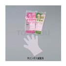 Sterile Gloves SANIMENT Gloves PE With Outer Emboss Sterilized L 20 Pieces