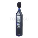 Digital Volume Meter SL-1340U