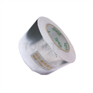9D0C01ALUTAPE7550 Aluminum foil tape