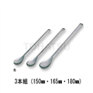 Medicine spoon (stainless steel)