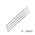 Stainless Steel Micro-Dosage Spoon LABORAN Spatula 180mm Flat 11 Pieces