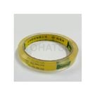Stationery tape 18mmx40M