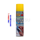 Dinosaur peelable metal protective film