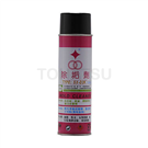 SX-D2K Descaling Agent