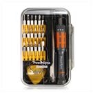Mobile phone repair screwdriver 23-piece set