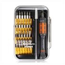 26 in 1 Multi-function Precision Screwdriver Set