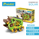 GE-682 Solar Boar