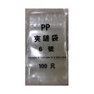 PE Series-Zipper Bag