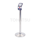 Static Elimination Bar SKP-BL7