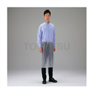 Vinyl Apron