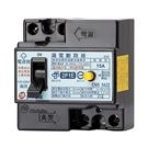 Leakage Circuit Breaker NVK Series