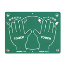 Antistatic mat F-315