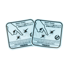 Static Elimination Sheet (4 languages) TSG-K100D-FL